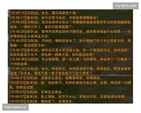 琅琊天下攻略天书;琅琊天下攻略天书怎么获得：琅琊天下天书奇遇：开启王世之路