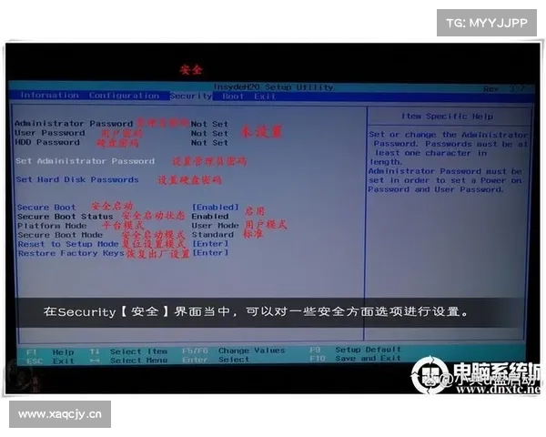 联想按F2进入BIOS后操作指南 联想按F2进入BIOS后操作指南