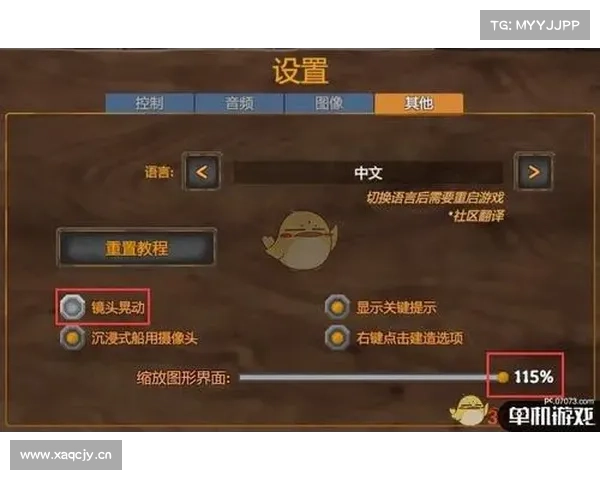 降低单机游戏响应延时的设置方法 降低单机游戏响应延时的设置方法