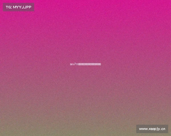 sev7n电子竞技怎么设置电竞模式怎么设置